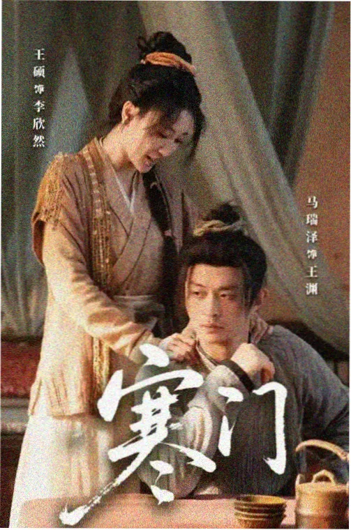 剧集类条目封面