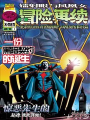 漫画改编类条目封面
